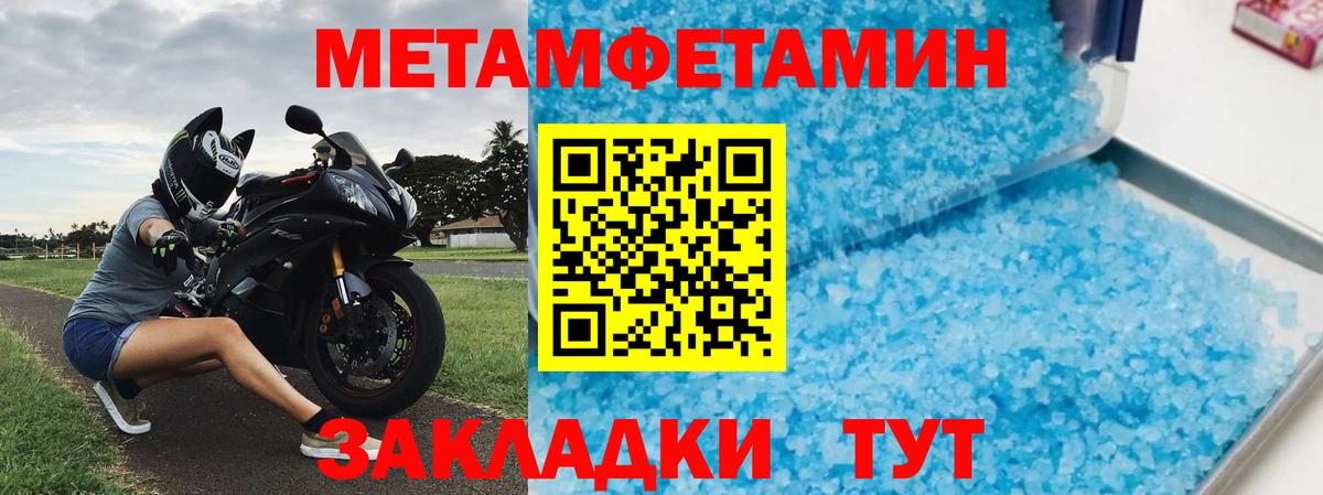АМФ Розовый  Вход с VPN  АМФ  Новодвинск 