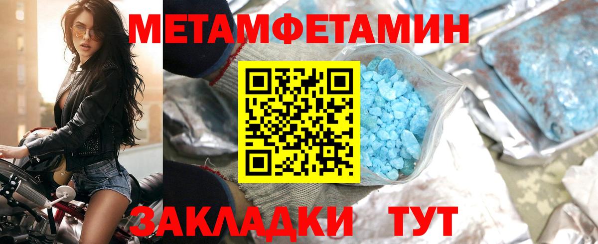Amphetamine 97% Новодвинск