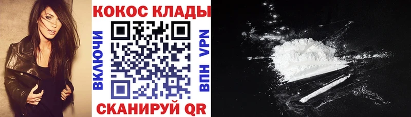 где купить наркоту  Новодвинск  КОКАИН Боливия 