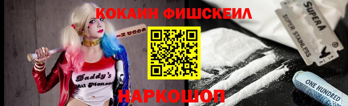 Cocaine  Вход с VPN  Новодвинск  COCAIN 97%  КОКАИН 97% 