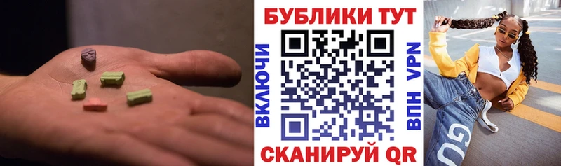 Экстази 250 мг  продажа наркотиков  Новодвинск 