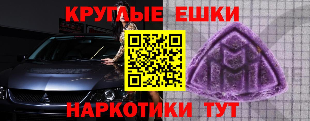   tor  Вход с VPN  ЭКСТАЗИ диски  Новодвинск  Экстази DUBAI  наркотики 