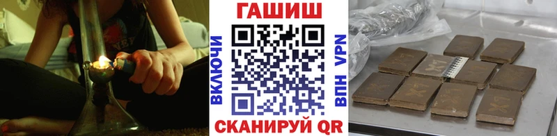 площадка телеграм  наркотики  Новодвинск  ГАШ Cannabis 