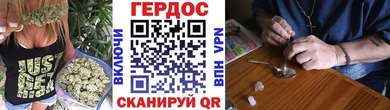 Героин Heroin  дарк нет формула  Новодвинск  hydra ONION 
