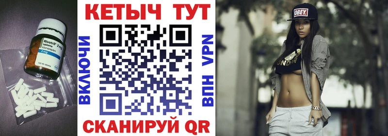 КЕТАМИН ketamine  mega онион  Новодвинск  купить  цена 