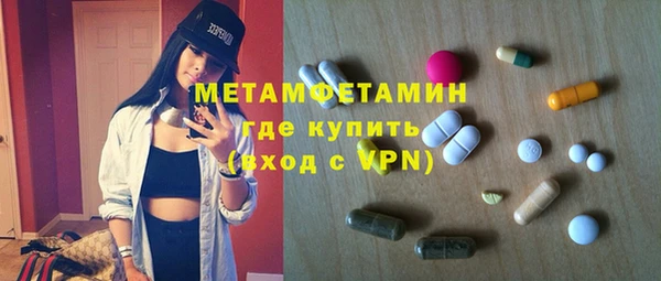 мефедрон VHQ Арсеньев
