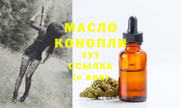 мефедрон VHQ Арсеньев