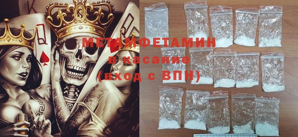 мефедрон VHQ Арсеньев