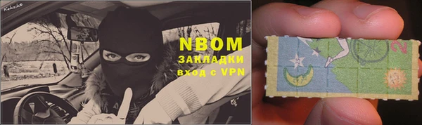 марки lsd Армянск