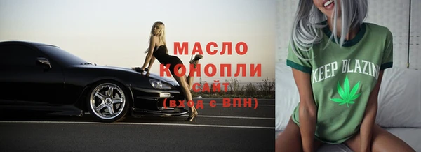 мефедрон Алексин