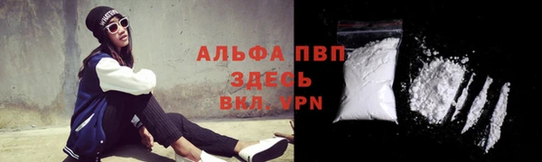 мефедрон VHQ Арсеньев