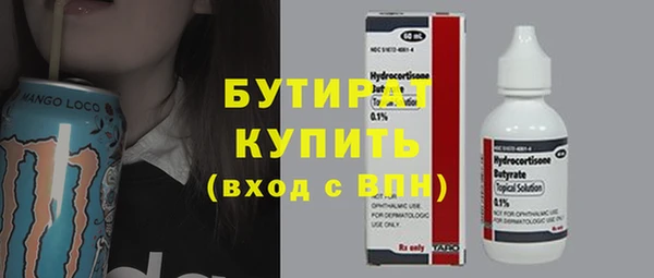 первитин Козельск