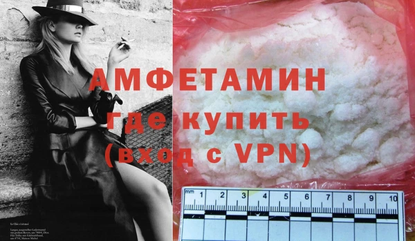 мефедрон VHQ Арсеньев