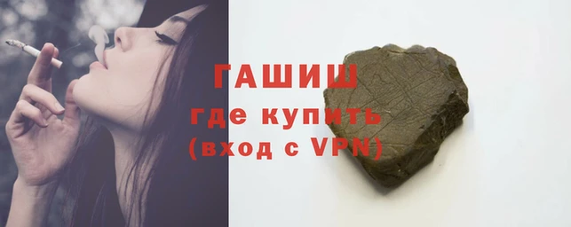 мефедрон VHQ Арсеньев