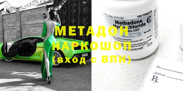 марки lsd Армянск