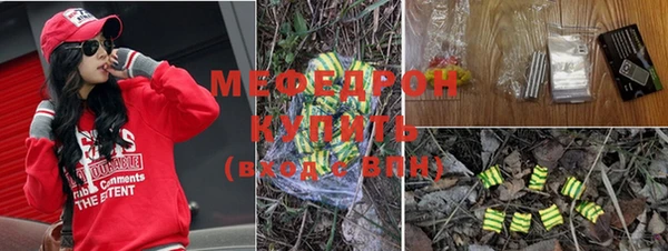меф Аркадак