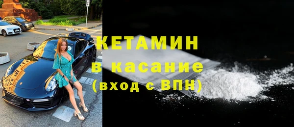 мефедрон VHQ Арсеньев