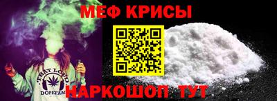 герыч Сланцы