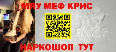 герыч Сланцы