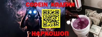 мефедрон VHQ Славянск-на-Кубани