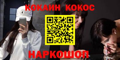 мефедрон VHQ Славянск-на-Кубани