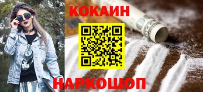 мефедрон VHQ Славянск-на-Кубани