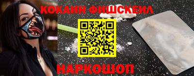 герыч Сланцы