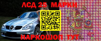 герыч Сланцы
