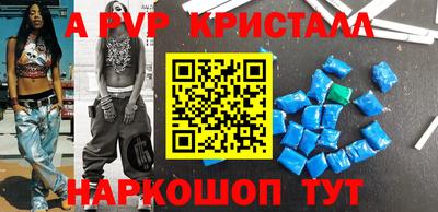 гидропоника Славгород