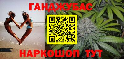 мефедрон VHQ Славянск-на-Кубани