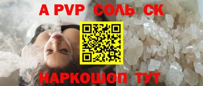 гидропоника Славгород