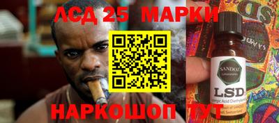 герыч Сланцы