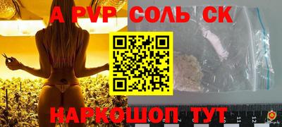 гидропоника Славгород