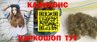 герыч Сланцы