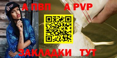 герыч Сланцы