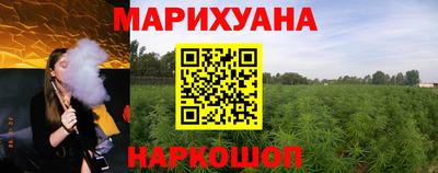 мефедрон VHQ Славянск-на-Кубани