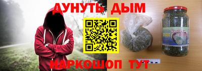 мефедрон VHQ Славянск-на-Кубани