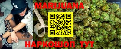 мефедрон VHQ Славянск-на-Кубани