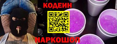герыч Сланцы