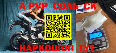 гидропоника Славгород