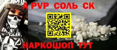 герыч Сланцы