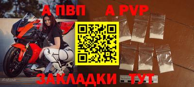 герыч Сланцы