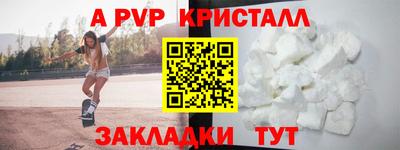 мефедрон VHQ Славянск-на-Кубани