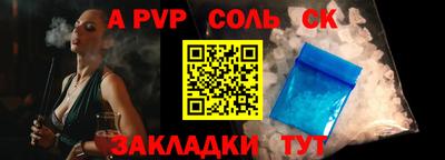 мефедрон VHQ Славянск-на-Кубани