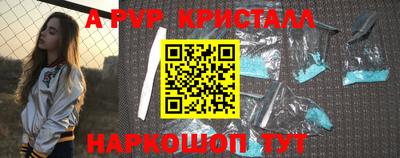 мефедрон VHQ Славянск-на-Кубани