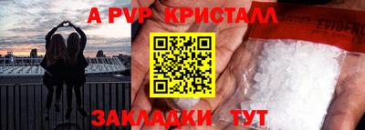 мефедрон VHQ Славянск-на-Кубани