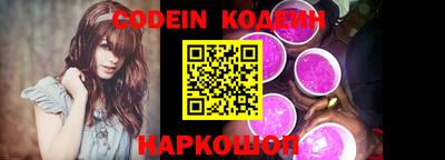 герыч Сланцы