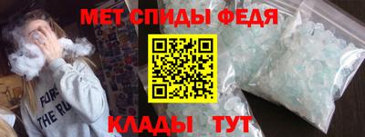 мефедрон VHQ Славянск-на-Кубани