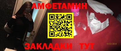 мефедрон VHQ Славянск-на-Кубани