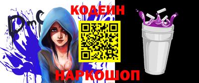 герыч Сланцы
